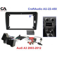 Рамка перехідна CraftAudio AU-22-450 Audi A3 2003-2012 9" + проводка