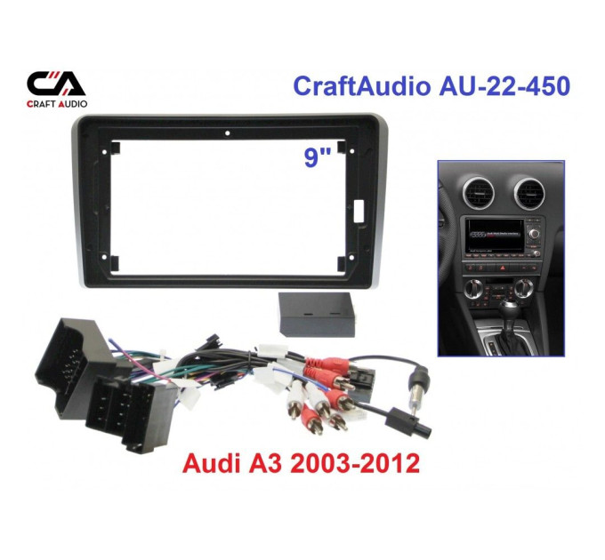Рамка перехідна CraftAudio AU-22-450 Audi A3 2003-2012 9" + проводка