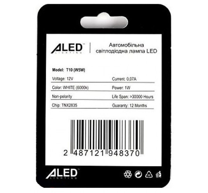 Світлодіодні лампи ALed T10 (W5W) white (2шт)