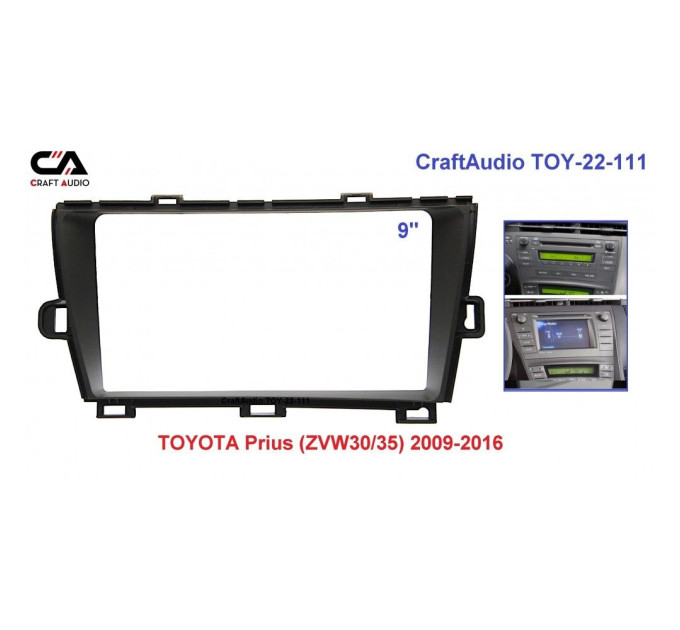 Рамка перехідна CraftAudio TOY-22-111 TOYOTA Prius (ZVW30/35) 2009-2016 9"