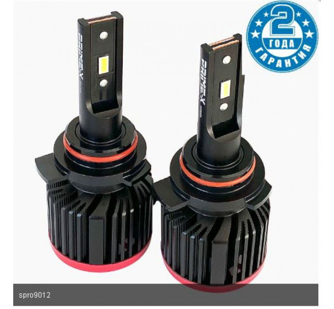 Світлодіодні лампи Prime-X S Pro 9012 5000К