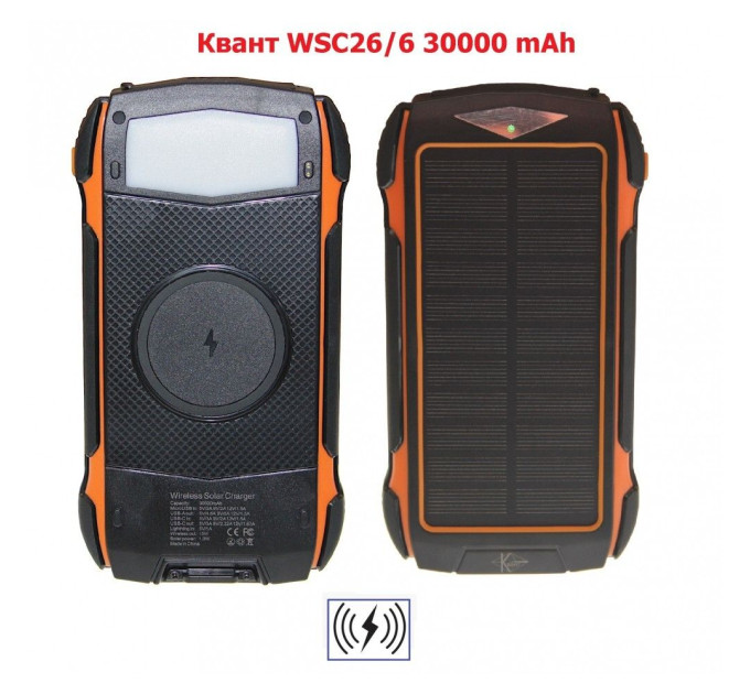 Повербанк Квант WSC26/6 30000 mAh + 6 panels