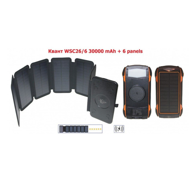 Повербанк Квант WSC26/6 30000 mAh + 6 panels