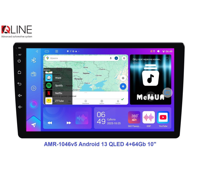 Автомагнітола Qline AMR-1046v5 Android 13 QLED 4+64Gb 10"