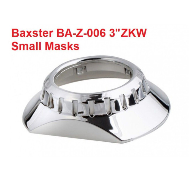 Маска для лінз Baxster BA-Z-006 ZKW Small Masks