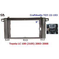 Рамка перехідна CraftAudio TOY-22-193 Toyota LC 100 (J105) 2003-2008 9" Рамка перехідна CraftAudio TOY-22-193 Toyota LC 100 (J105) 2003-2008 9"