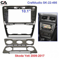 Рамка перехідна CraftAudio SK-22-495 SKODA Yeti 2009-2017 Рамка перехідна CraftAudio SK-22-495 SKODA Yeti 2009-2017