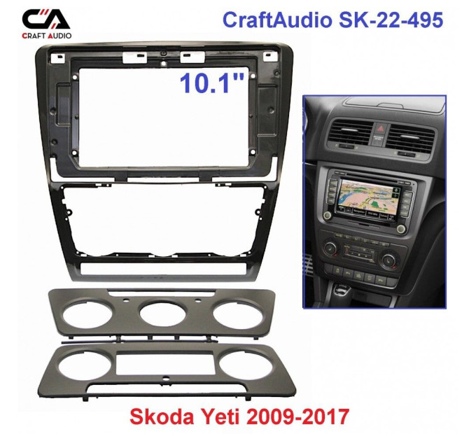 Рамка перехідна CraftAudio SK-22-495 SKODA Yeti 2009-2017