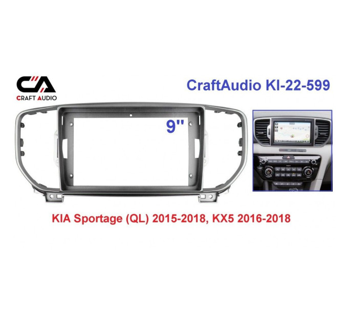 Рамка перехідна CraftAudio KI-22-599 KIA Sportage (QL) 2015-2018, KX5 2016-2018 9"