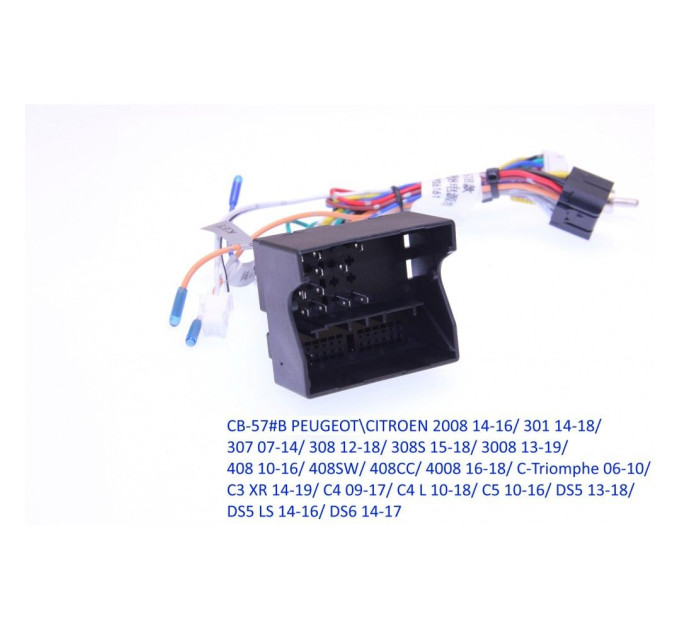 Комплект дротів для магнітол 16PIN CraftAudio CB-57#B PEUGEOTCITROEN 2008 14-16/ 301 14-18/ 307 07-14/ 308 12-18/ 308S 15-18/ 3008 10 / 408CC/ 4008 16-18/ C-Triomphe 06-10/ C3 XR 14-19/ C4 09-17/ C4 L 10-18/ C5 10-16/ DS5 13-18/ DS5