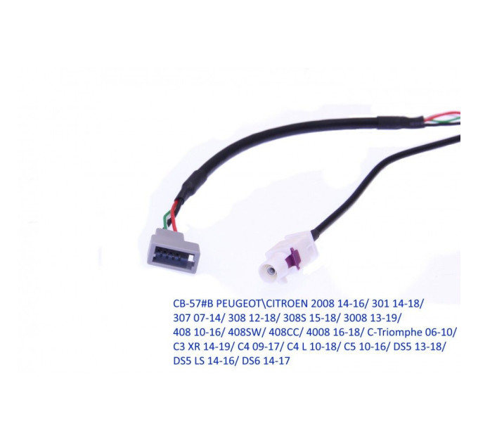 Комплект дротів для магнітол 16PIN CraftAudio CB-57#B PEUGEOTCITROEN 2008 14-16/ 301 14-18/ 307 07-14/ 308 12-18/ 308S 15-18/ 3008 10 / 408CC/ 4008 16-18/ C-Triomphe 06-10/ C3 XR 14-19/ C4 09-17/ C4 L 10-18/ C5 10-16/ DS5 13-18/ DS5