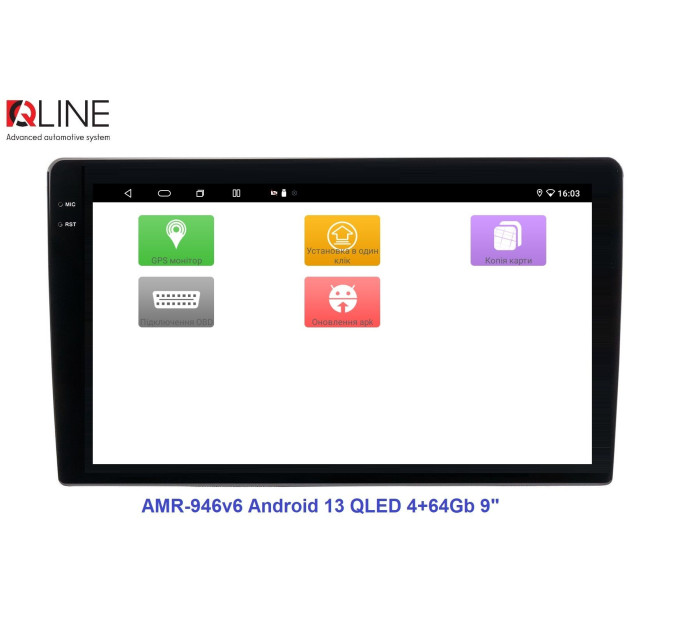 Автомагнітола Qline AMR-946v6 Android 13 QLED 4+64Gb 9"