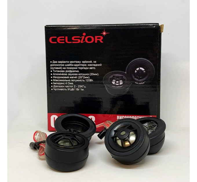 Акустика Celsior CS-208 (твітер)