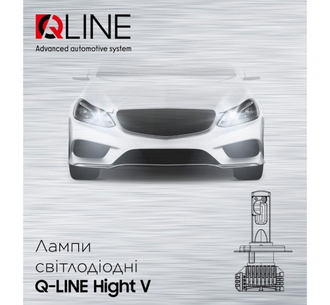 Світлодіодні лампи QLine Hight V H13 H/L 6000K (2шт.)