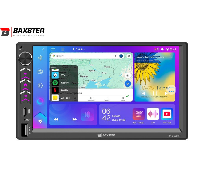Автомагнітола Baxster BMS-B2501 Android 13 4/64 DSP