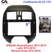 Рамка перехідна CraftAudio NI-22-178 NISSAN Almera/Sunny 2011-2014 9"