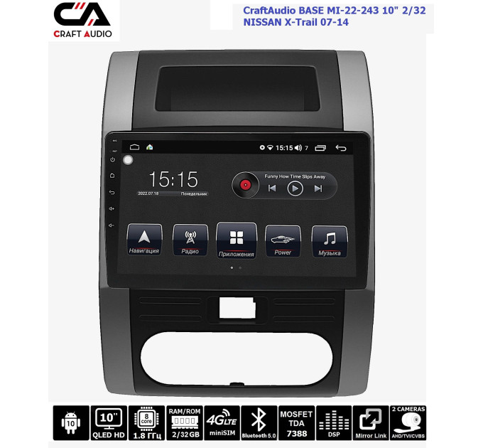 Штатна магнітола CraftAudio BASE MI-22-243 10" 2/32 NISSAN X-Trail 07-14