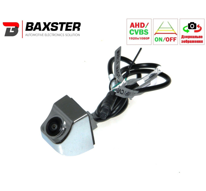 Камера заднього/переднього огляду Baxster HDV-362GC DigitalView AHD/TVI silver