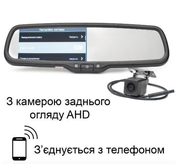 Дзеркало з відеореєстратором Prime-X 055D 2K з камерою заднього огляду AHD