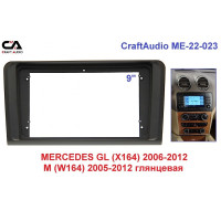 Рамка перехідна CraftAudio ME-22-023 MERCEDES GL (X164) 2006-2012/M (W164) 2005-2012 глянц. 9"