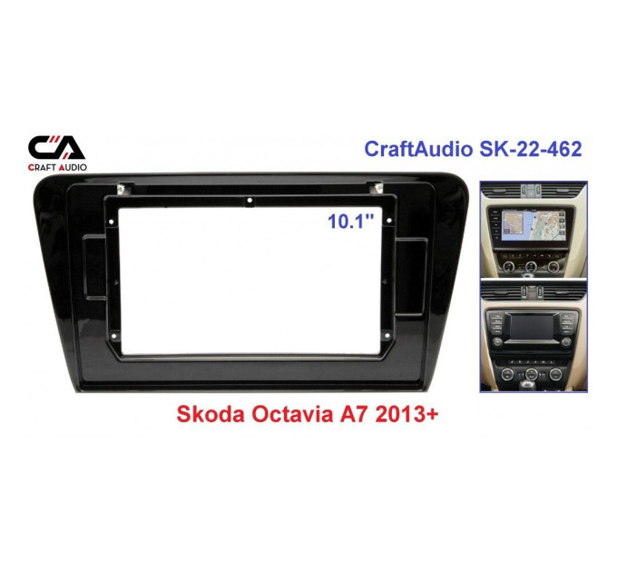 Рамка перехідна CraftAudio SK-22-462 SKODA Octavia A7 2013+ 10.1"