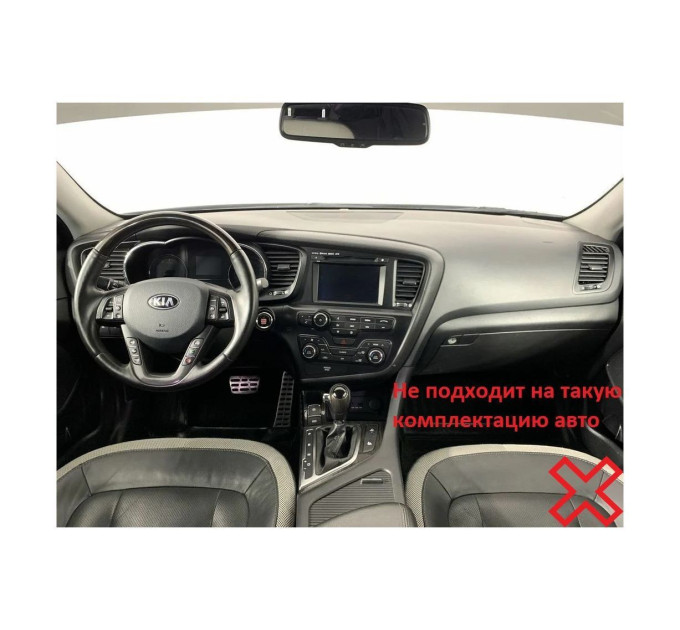 Штатна магнітола Baxster BMS-B1509-471 KIA K5 / Optima 10-15