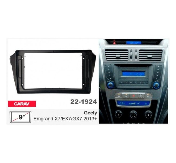 Штатна магнітола Baxster BMS-B1509-1924 Geely Emgrand X7/EX7/GX7 13-18