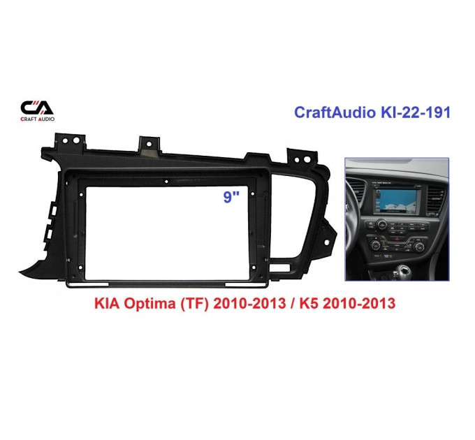Рамка перехідна CraftAudio KI-22-191 KIA Optima (TF) 2010-2013 / K5 2010-2013