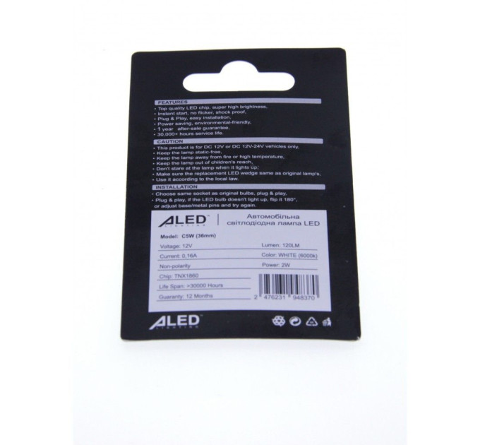 Габарит LED ALed C5W 36мм Canbus Festoon white (2шт)