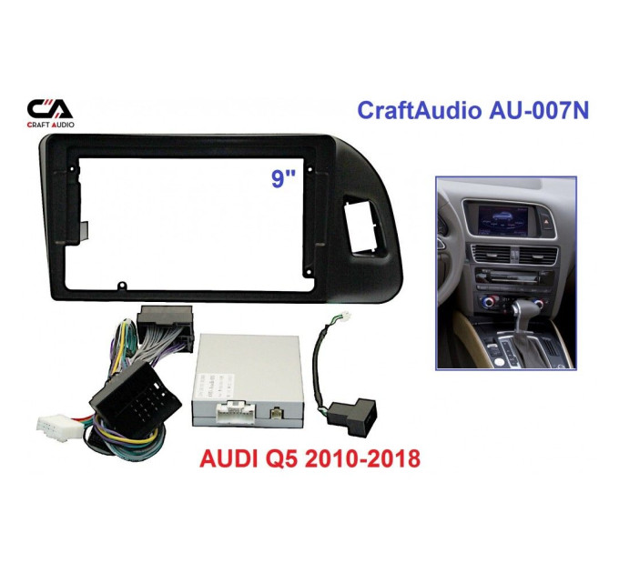 Рамка перехідна CraftAudio AU-007N AUDI Q5 2010-2018 9" + проводка