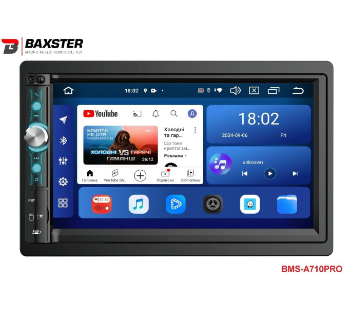 Автомагнітола Baxster BMS-А710PRO