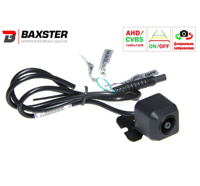 Камера заднього/переднього огляду Baxster HDV-810H DigitalView AHD/TVI
