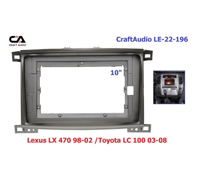 Рамка перехідна CraftAudio LE-22-196 Lexus LX 470 98-02 / Toyota LC 100 03-08 10"