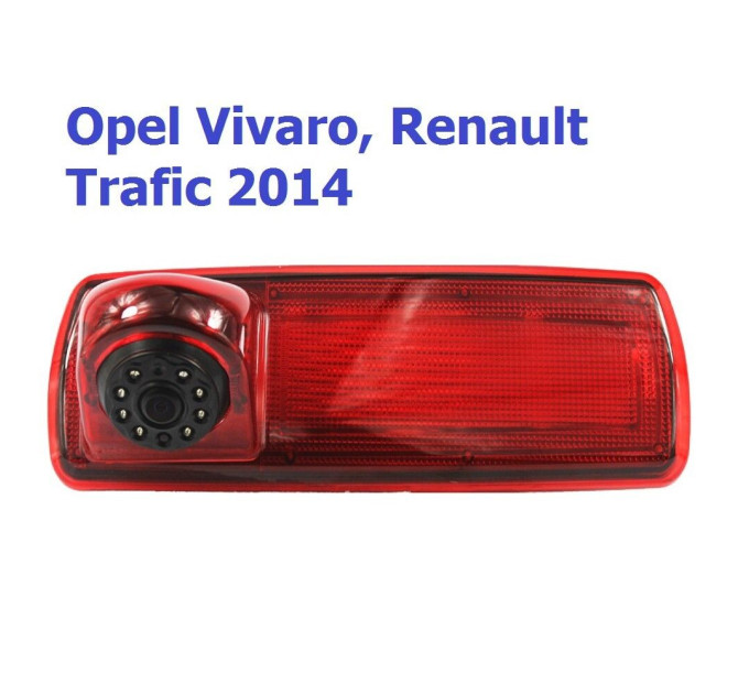 Камера заднього виду Baxster BHQC-907 Renault Trafic III, Opel Vivaro II