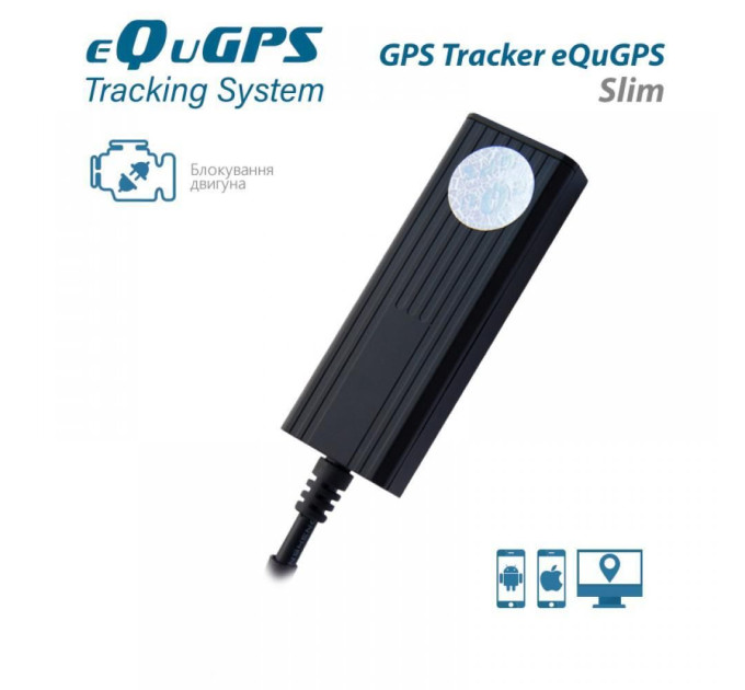 Трекер eQuGPS Track Slim +CUT+ACC+SIM