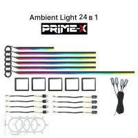 Підсвітка салону Prime-X AMBIENT LIGHT 24 В 1 Підсвітка салону Prime-X AMBIENT LIGHT 24 В 1