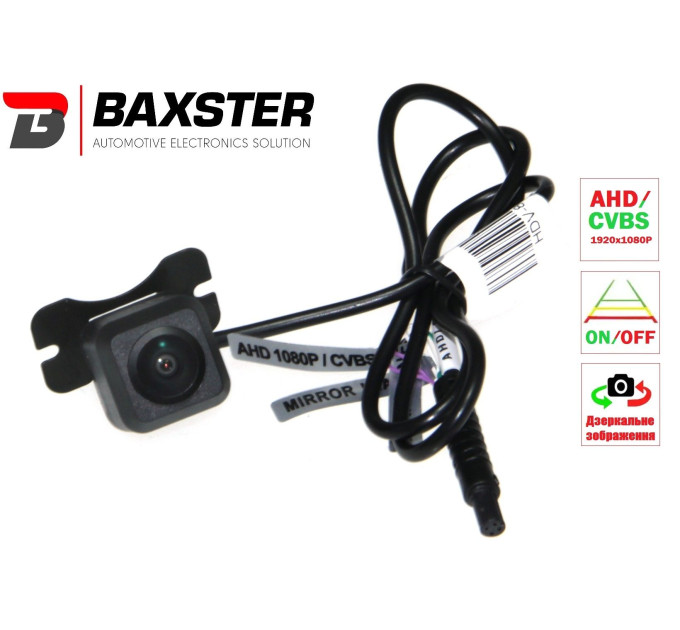 Камера заднього/переднього огляду Baxster HDV-810GC DigitalView AHD/TVI