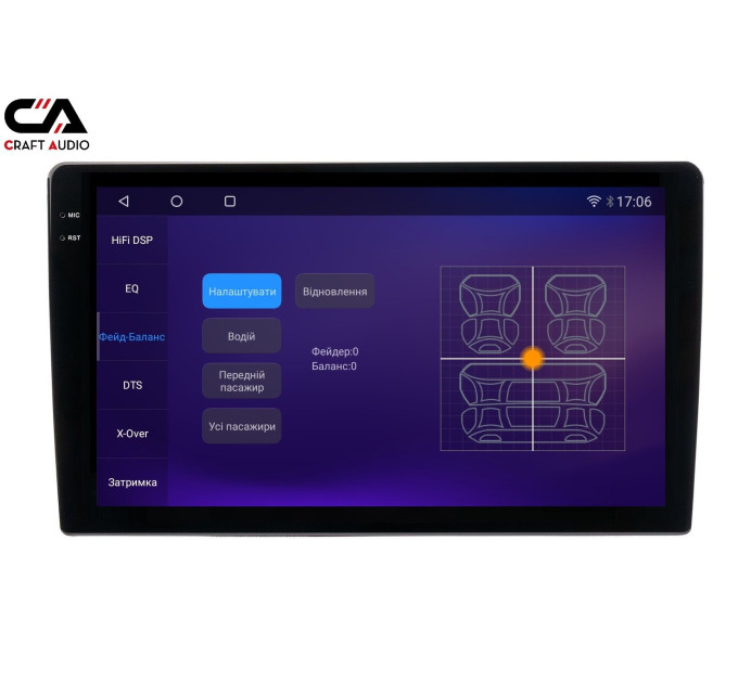 Автомагнітола CraftAudio CraftAudо QMS-108256 Android13 QLED 8+256Gb 10" 2K