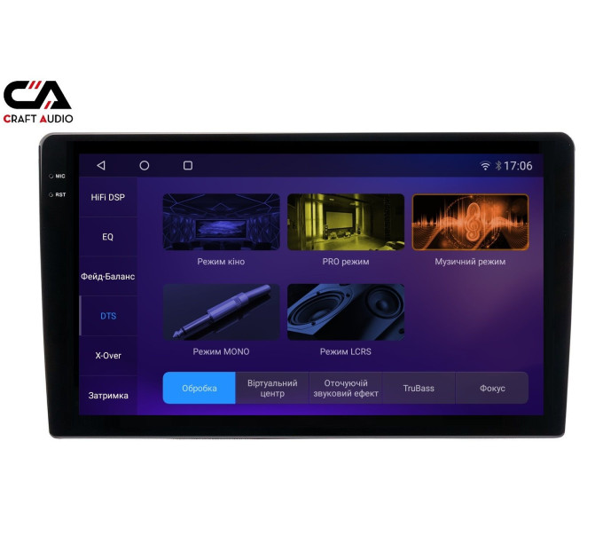 Автомагнітола CraftAudio CraftAudо QMS-108256 Android13 QLED 8+256Gb 10" 2K