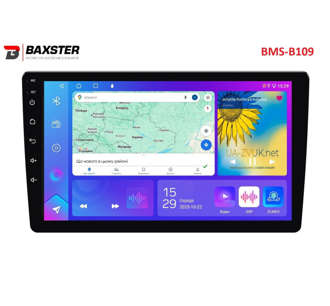 Автомагнітола Baxster BMS-B109 Android 10 IPS 2+32Gb 9"