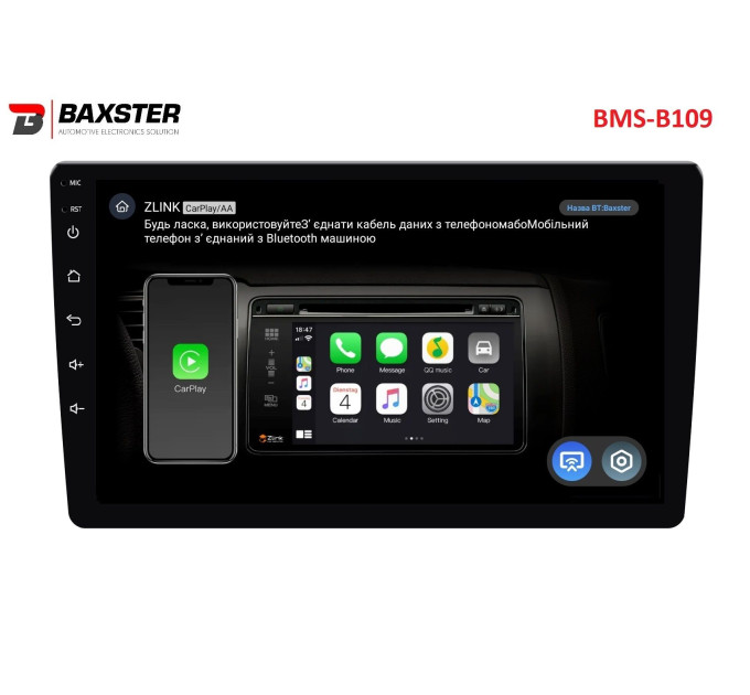 Автомагнітола Baxster BMS-B109 Android 10 IPS 2+32Gb 9"