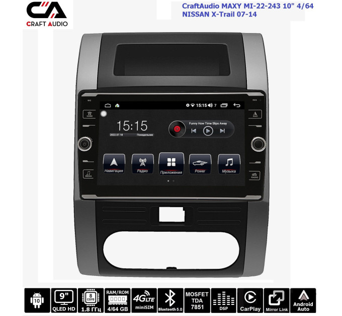 Штатна магнітола CraftAudio MAXY MI-22-243 10" 4/64 NISSAN X-Trail 07-14