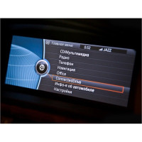 Мультимедійний відеоінтерфейс Gazer VC700-CIC (BMW) Мультимедійний відеоінтерфейс Gazer VC700-CIC (BMW)
