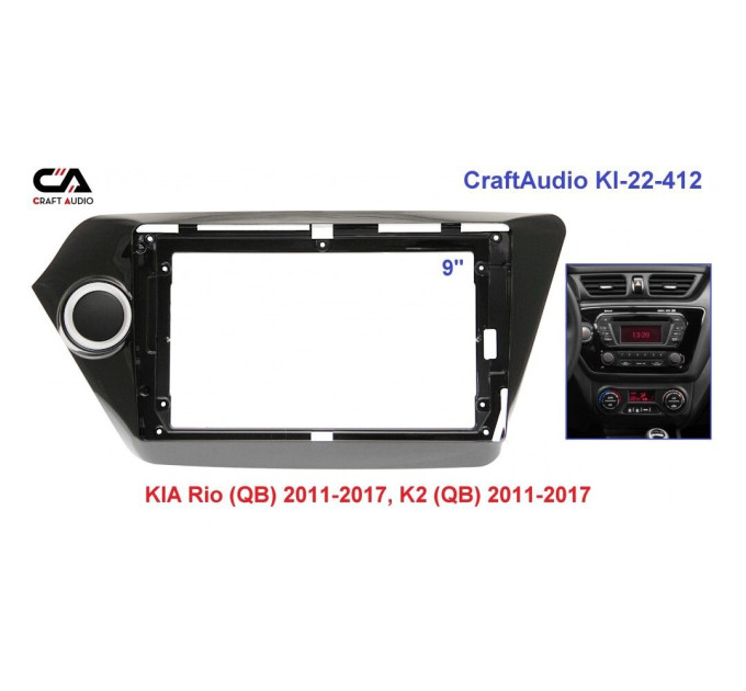 Рамка перехідна CraftAudio KI-22-412 KIA Rio (QB) 2011-2017 / K2 (QB) 2011-2017
