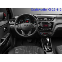 Рамка перехідна CraftAudio KI-22-412 KIA Rio (QB) 2011-2017 / K2 (QB) 2011-2017 Рамка перехідна CraftAudio KI-22-412 KIA Rio (QB) 2011-2017 / K2 (QB) 2011-2017