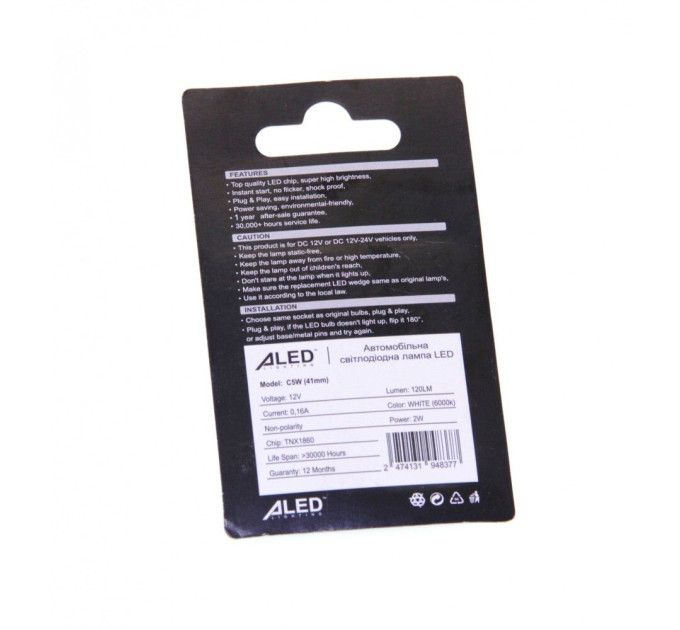 Габарит LED ALed C5W 41мм Canbus Festoon white (2шт)