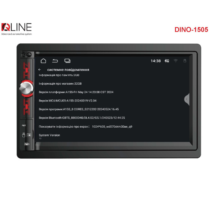 Автомагнітола Qline Dino-1505 Android 13 3/32