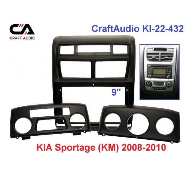 Рамка перехідна CraftAudio KI-22-432 KIA Sportage (KM) 2008-2010 (клімат+конд.)