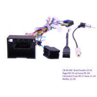 Комплект дротів для магнітол 16PIN CraftAudio GM CB-46 OPELCHEVROLETBUICK LaCrosse 9-19/ Regal 9-13/ Cruze 9-14 / Excelle 10-14/ Aveo 11-14/ Malibu 12-18