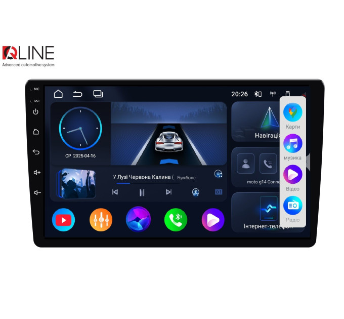 Автомагнітола Qline AMR-1046v4 Android 13 10"